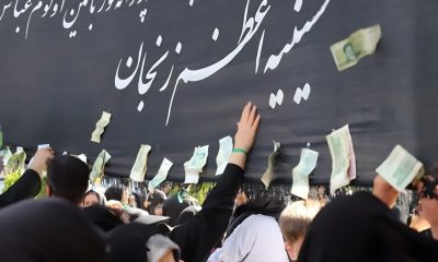 مجموع نذورات مردم به حسینیه اعظم زنجان اعلام شد
